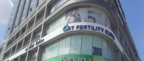 ART Fertility Clinics, Ahmedabad