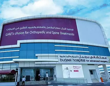 Burjeel Hospital, Dubai