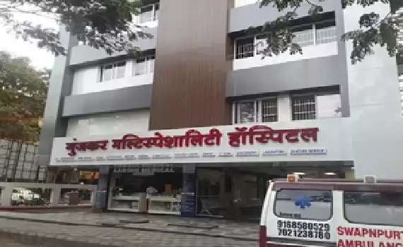 Gunjkar Multispeciality Hospital Pune