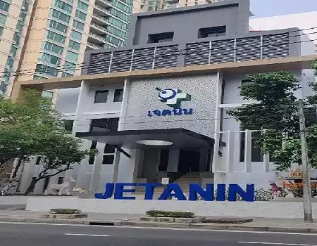 Jetanin IVF Clinic, Thailand