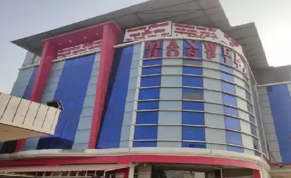 Maxwell Super Speciality Hospital, Varanasi