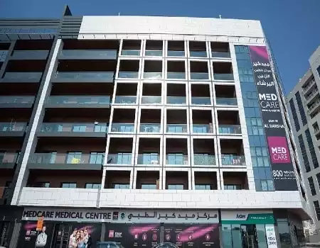 Medcare Medical Centre, Al Barsha