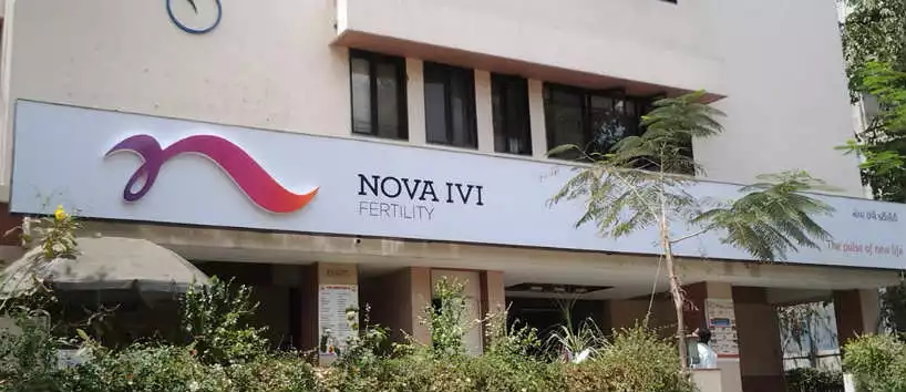 Nova IVI Fertility, Ahmedabad