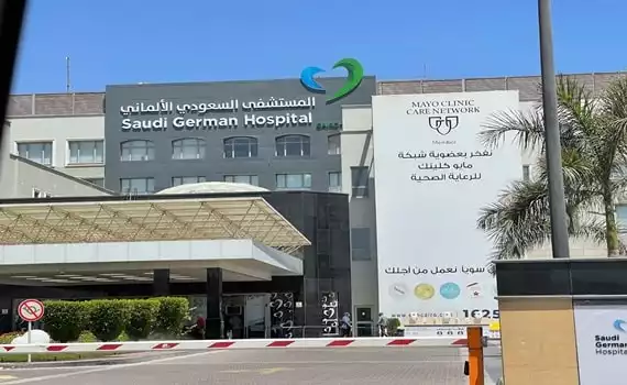 Saudi German Hospital, Cairo