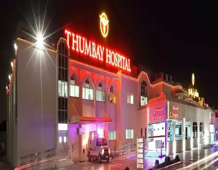 Thumbay Hospital, Dubai